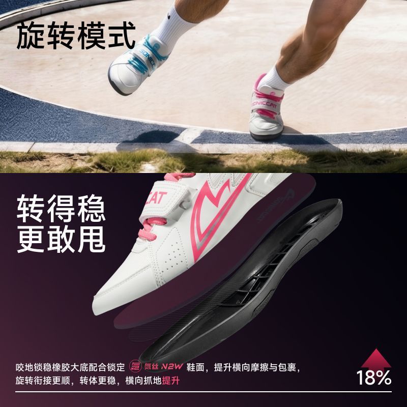 Zapatillas profesionales para  - Weightlifting Shoes reseña y precio