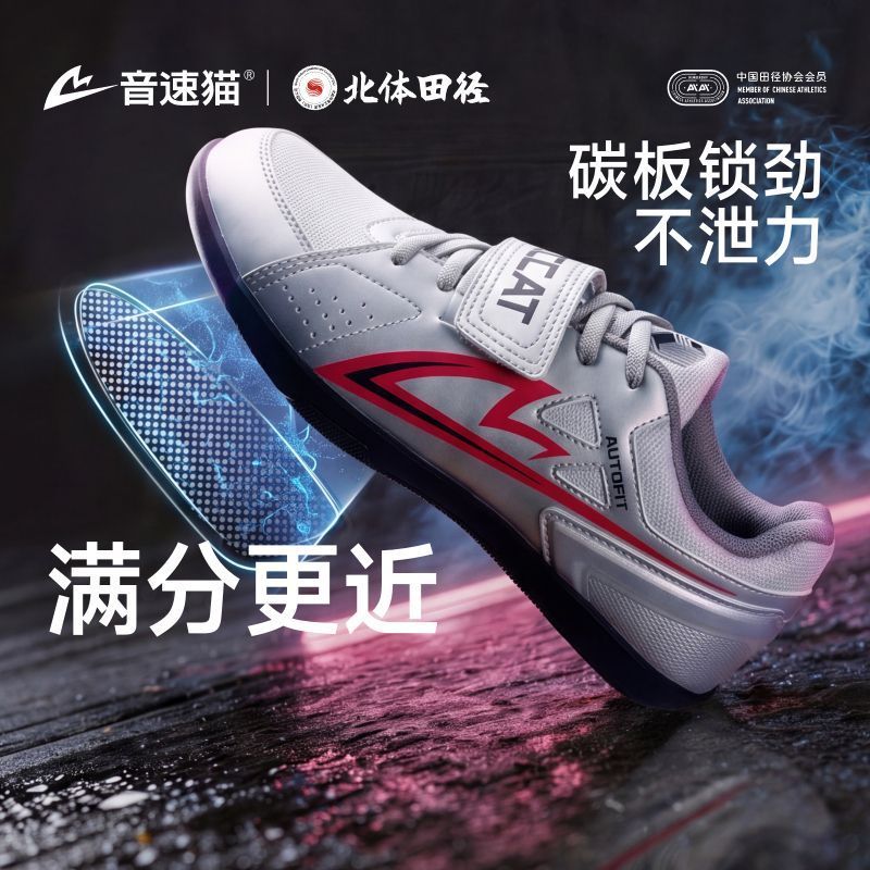 Zapatillas profesionales para  - Weightlifting Shoes reseña y precio