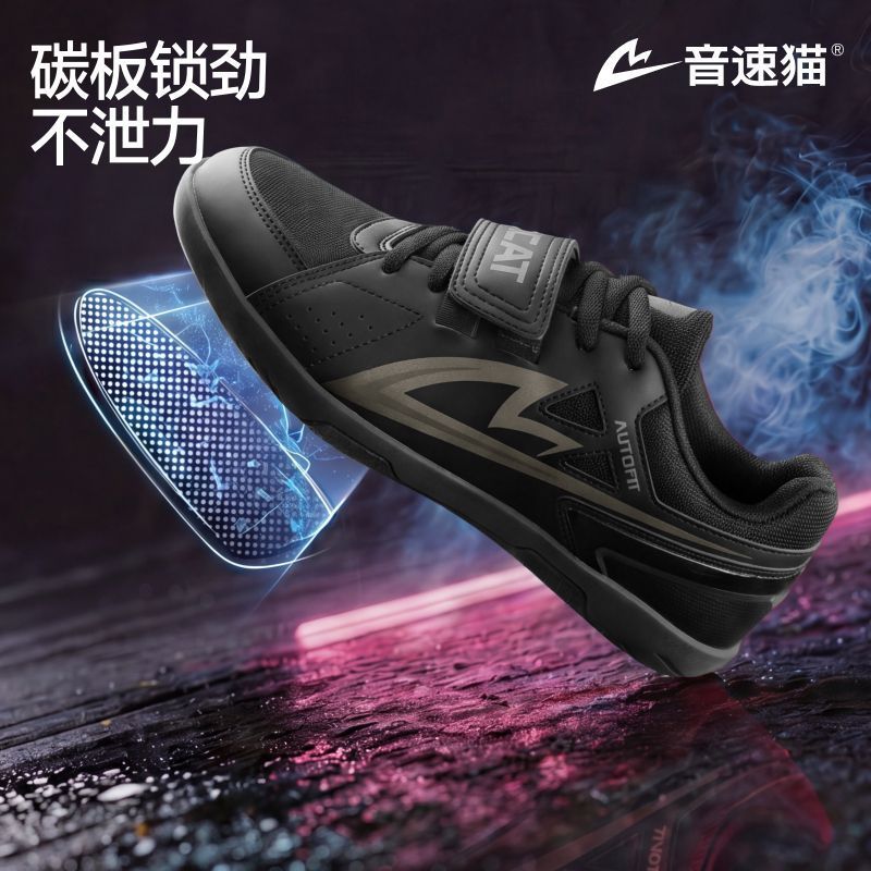 Zapatillas profesionales para  - Weightlifting Shoes reseña y precio