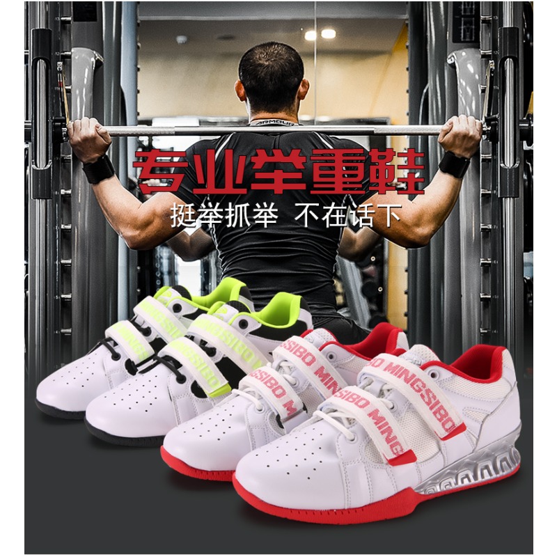 Zapatillas Clásicas de Marca p - Weightlifting Shoes reseña y precio