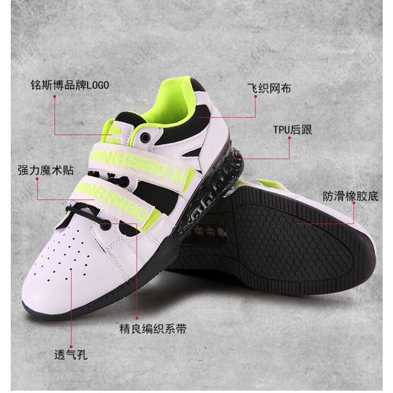 Zapatillas Clásicas de Marca p - Weightlifting Shoes reseña y precio