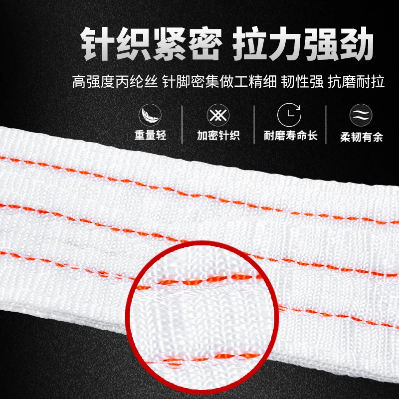 Eslinga de elevación resistent - Lifting Belt reseña y precio