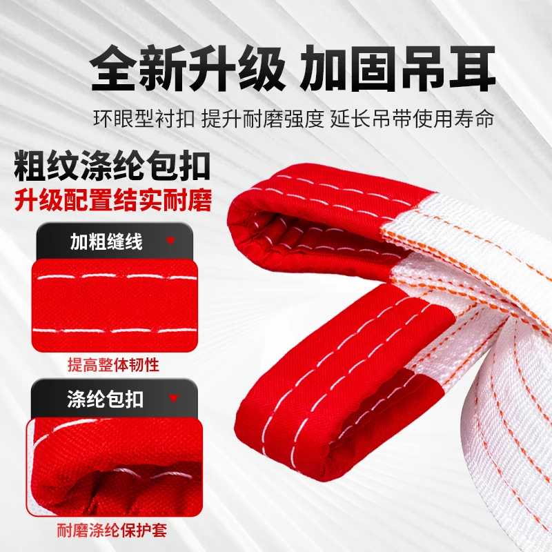 Eslinga de elevación resistent - Lifting Belt reseña y precio